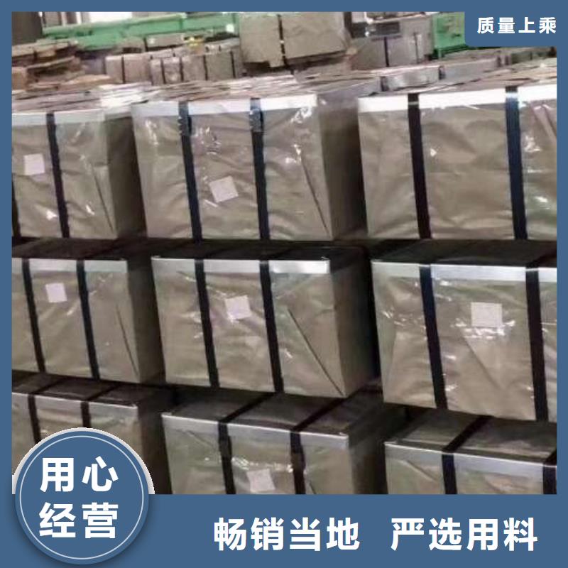 冷轧硅钢卷B15AHT1000质量认证