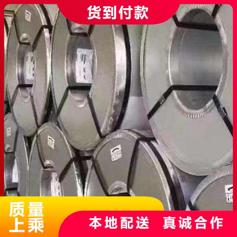 (晋城)【当地】【久铭】自粘接硅钢WCF-100型号齐全_新闻中心