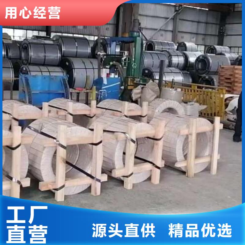 冷轧板卷SPCC镀锡卷现货直供