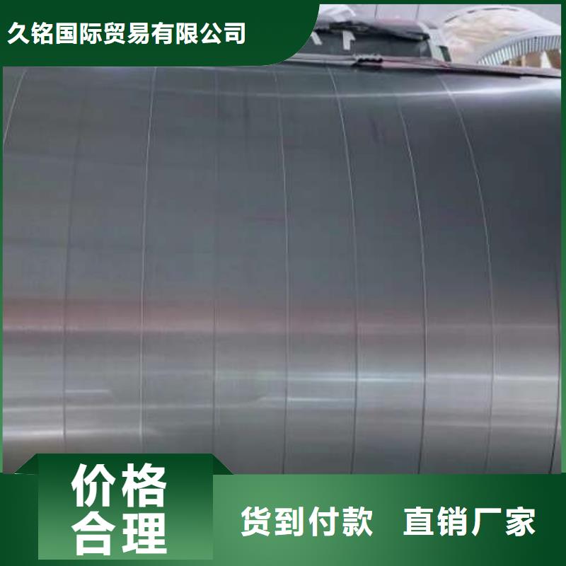 冷轧板卷汽车钢价格实惠