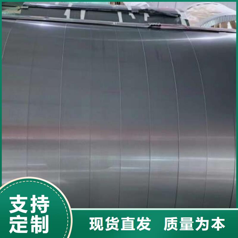 冷轧板卷80WK420电工钢多家仓库发货