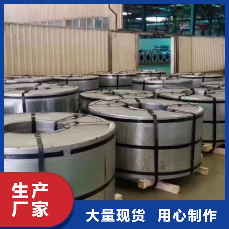 冷轧板卷,硅钢片厂家拥有先进的设备
