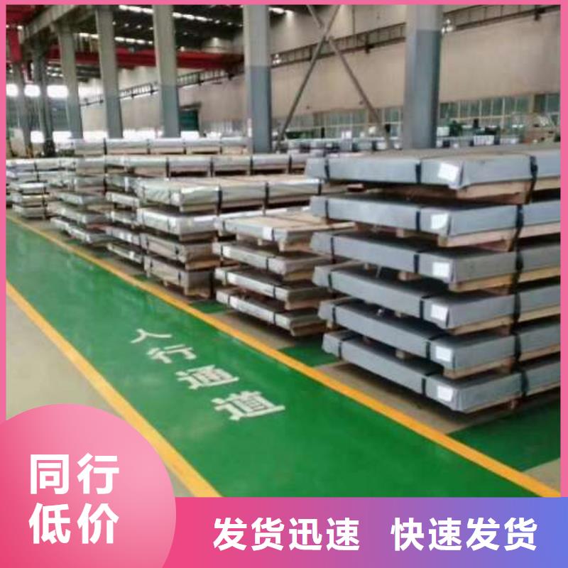 冷轧板卷热轧板高品质现货销售
