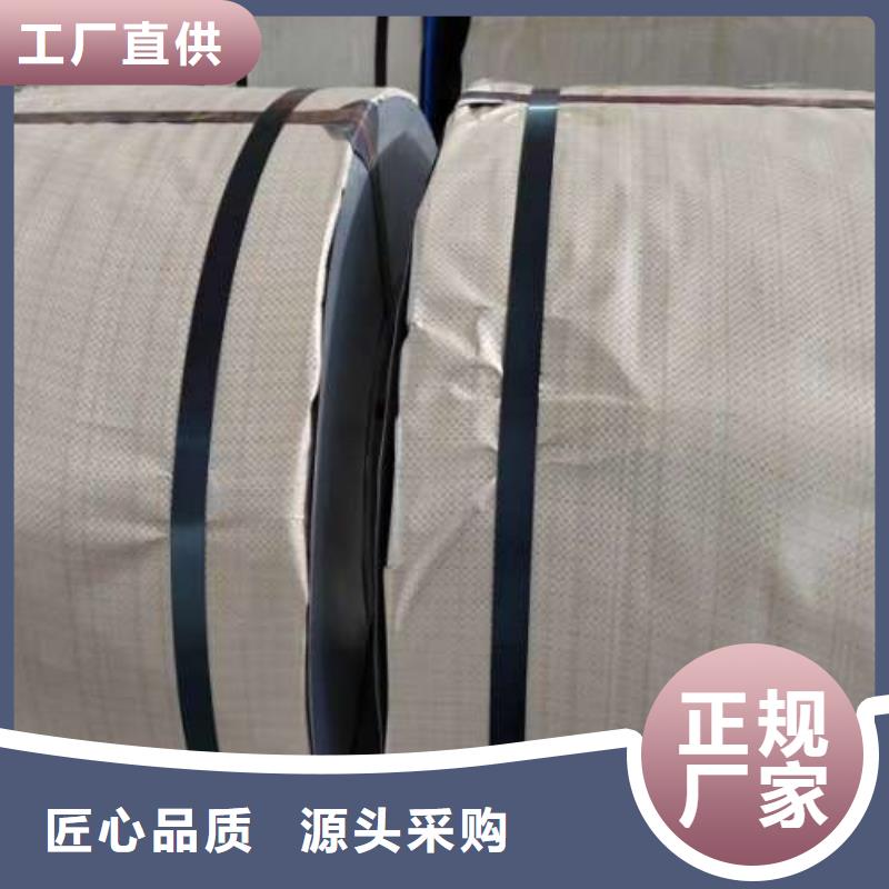 冷轧板卷热轧板高品质现货销售