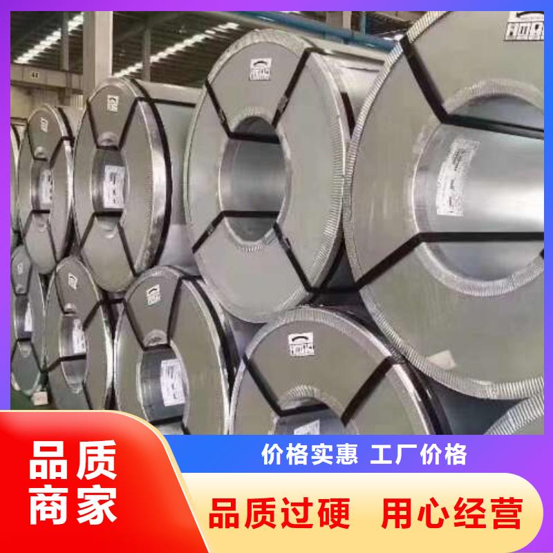 宝钢冷轧卷BUFD实力货源