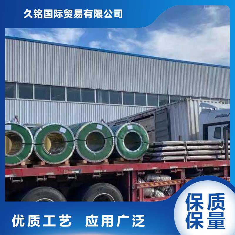 冷轧板卷钟表用电工钢专注质量