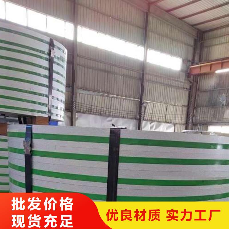 冷轧板卷,硅钢片厂家拥有先进的设备