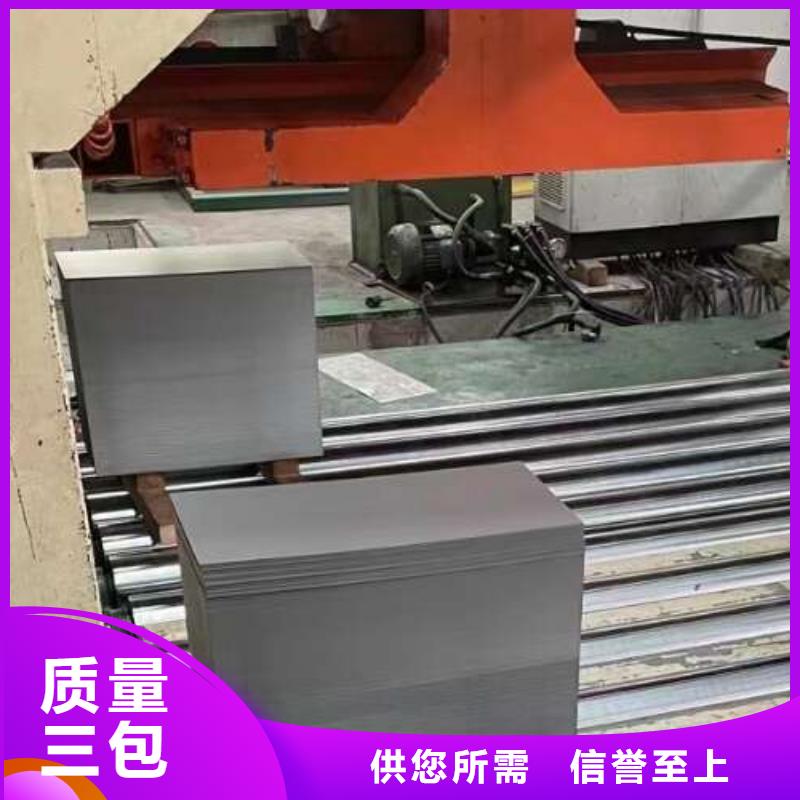 拉伸冷轧卷B210P1价格优势