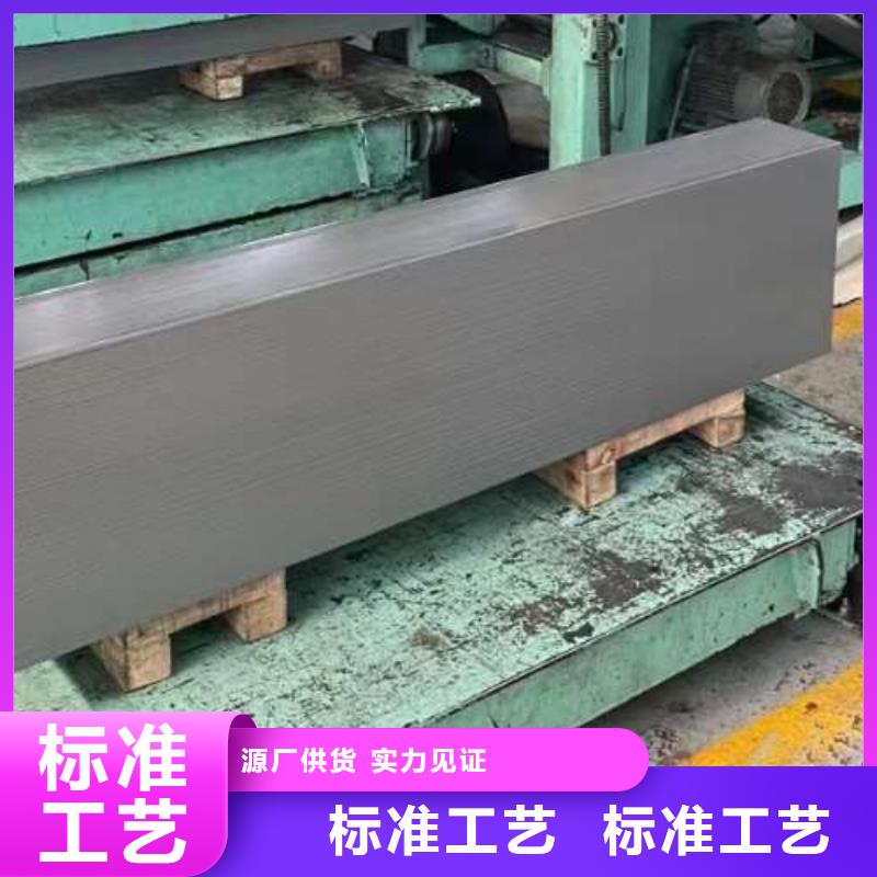 冷轧板卷,硅钢片厂家拥有先进的设备