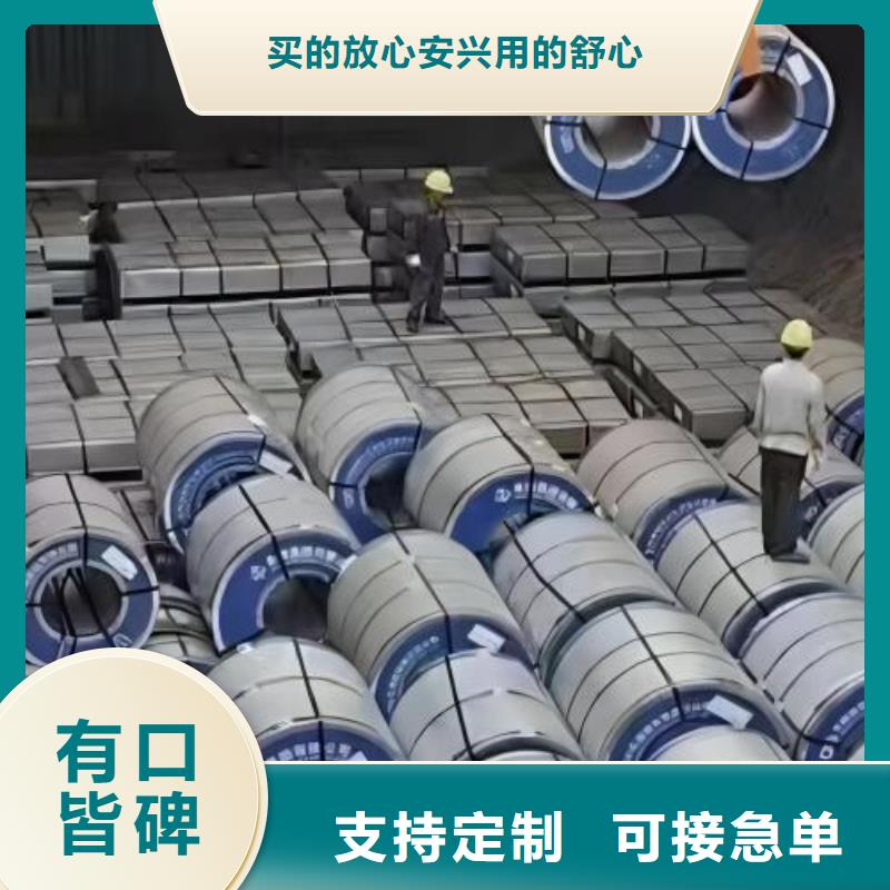 冷轧板卷采购