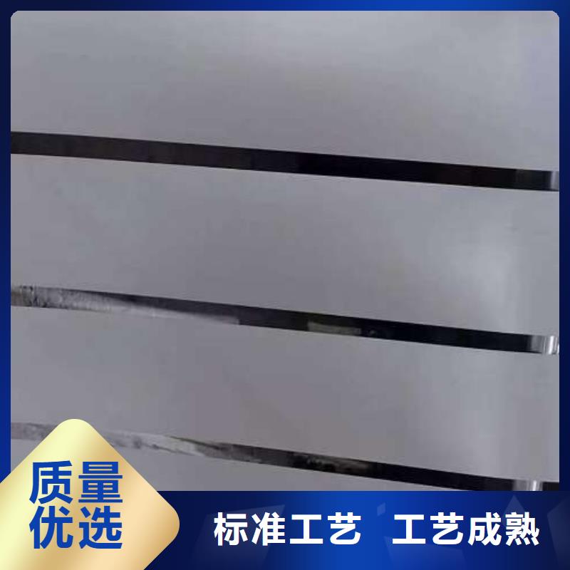 冷轧板卷电工钢一站式供应厂家