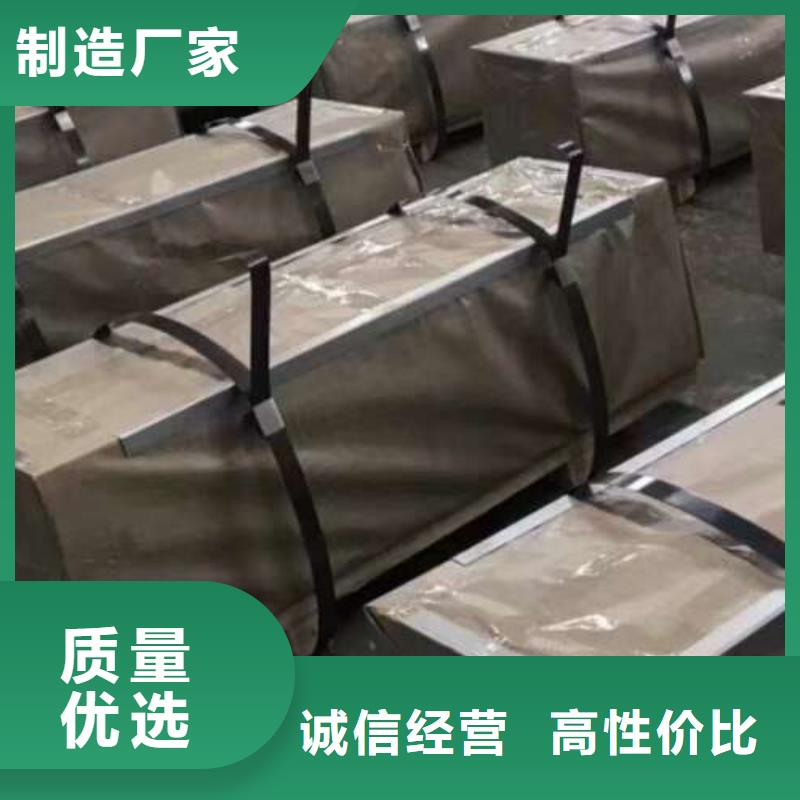 冷轧板卷-80WK420电工钢畅销当地
