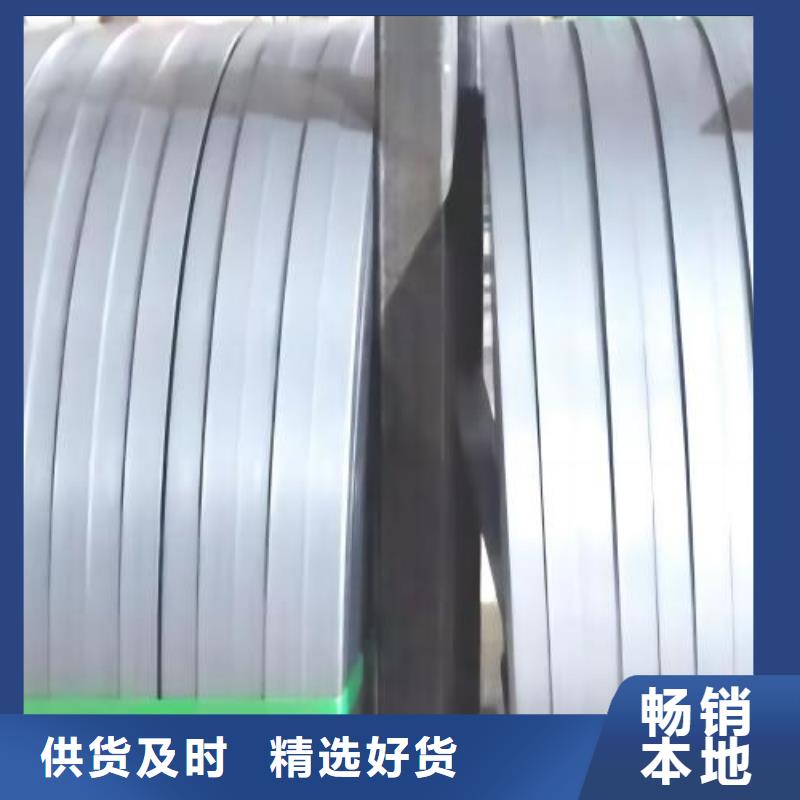 冷轧板卷【表芯用硅钢片】出货及时