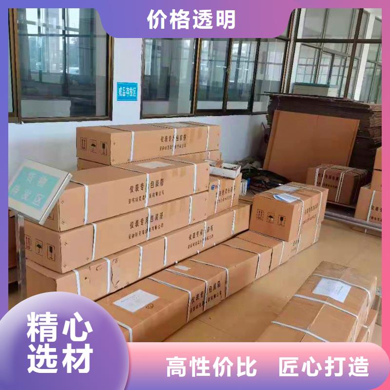 横河压力变送器_双金属温度计厂家直销直供