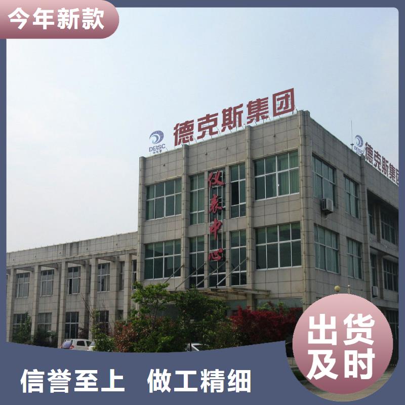 横河压力变送器仪表盘柜一个起售