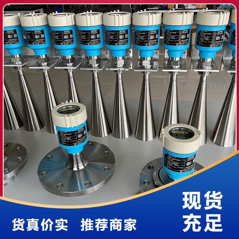 横河压力变送器磁翻板液位计信誉有保证