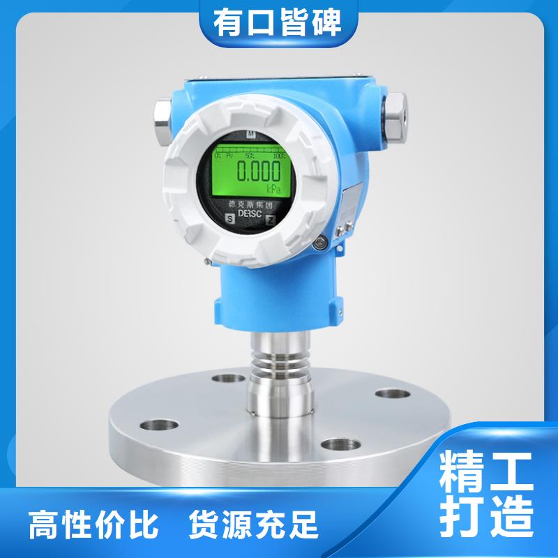 横河压力变送器_压力仪表物流配送