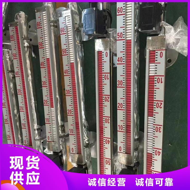 横河压力变送器控制电缆诚信为本