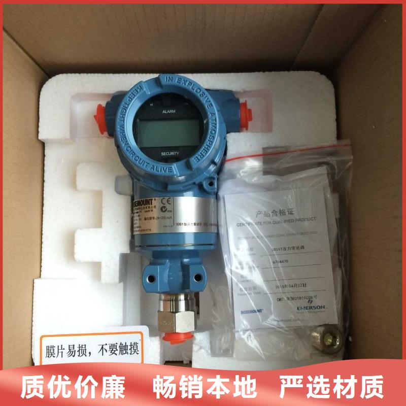 WIDEPLUS-8A1S1G1F2A5G24G压力变送器