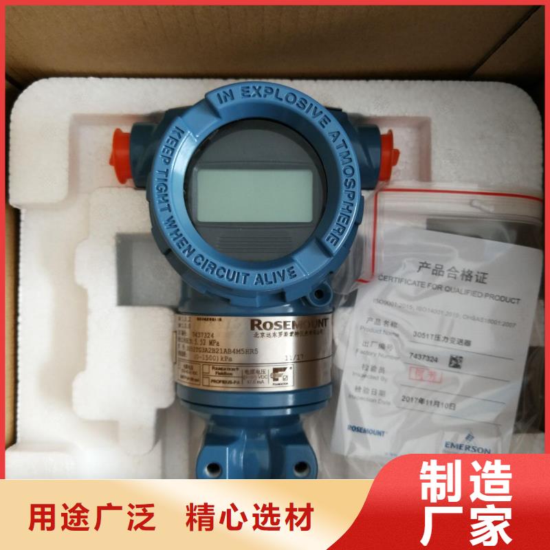 WIDEPLUS-KA1S1G1F2A5G36G压力变送器