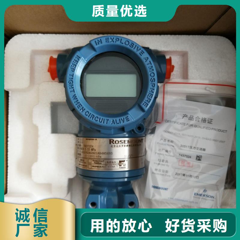 WIDEPLUS-8A1S1G1F2A5G29G压力变送器