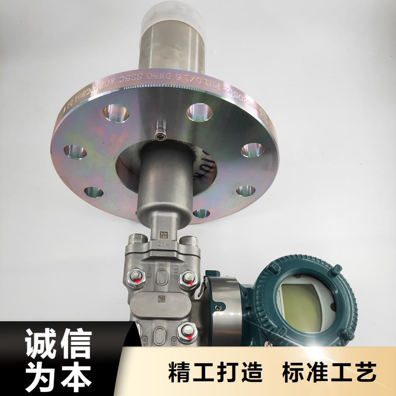 266HSH压力变送器