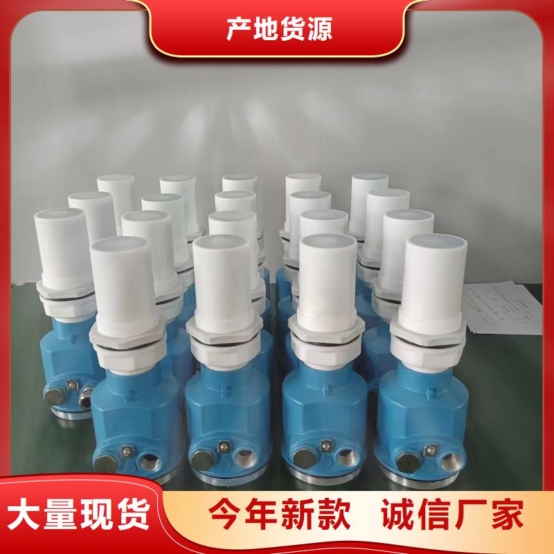 WIDEPLUS-ALDS1F1FAIC2HG12静压液位变送器