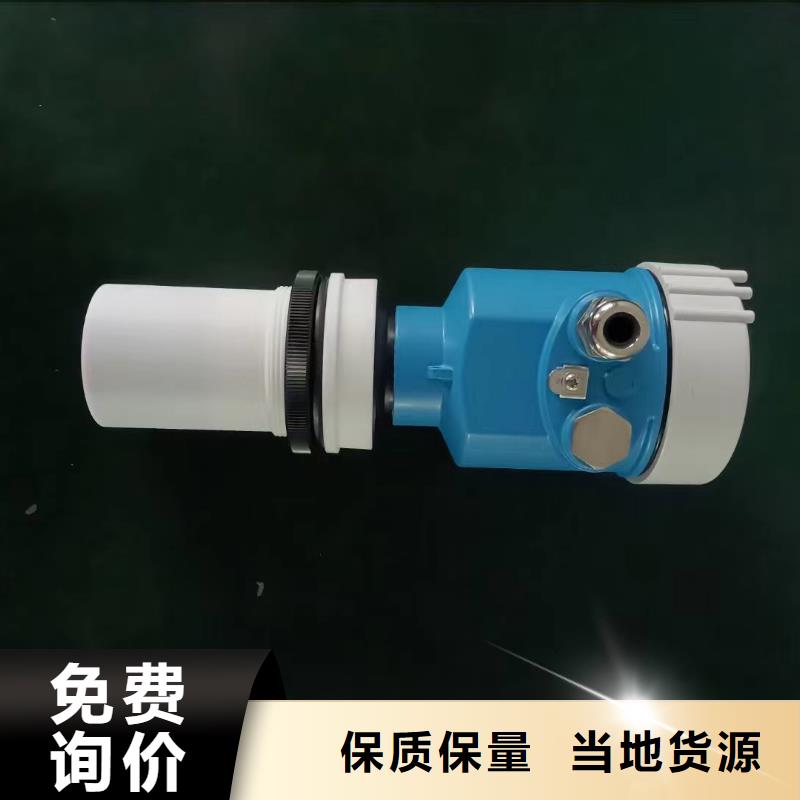 266GSH压力变送器