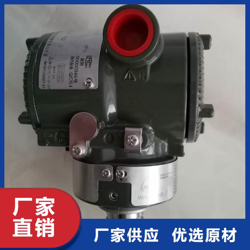 乐东县横河温控器UT150-VN/HBA-TIH812651