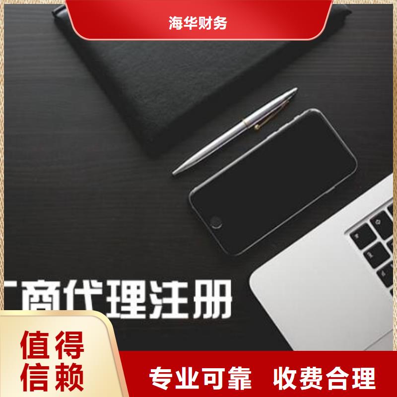 劳务派遣经营许可证代理代账公司会记错账吗？		