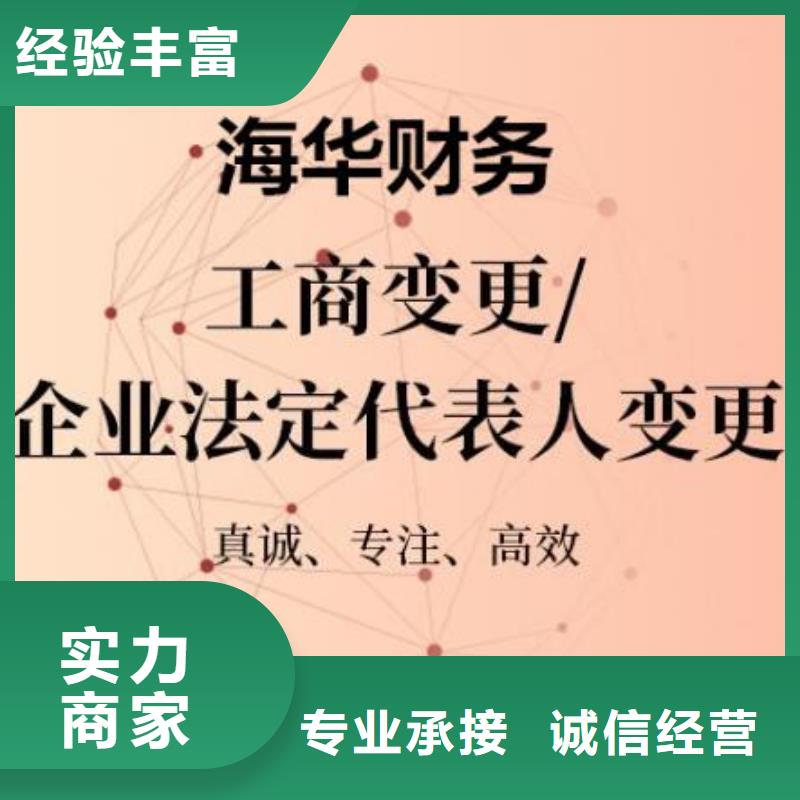 绵竹市子公司注销		可以按月付吗？		