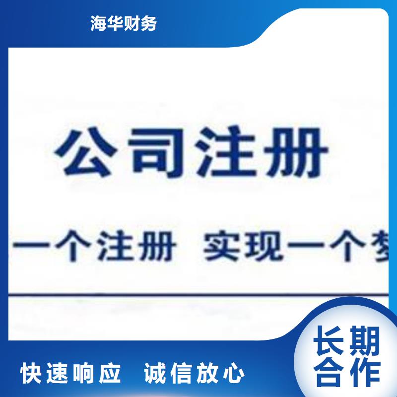 芦山县食品经营许可证	股权变更自己记账报税好吗？		