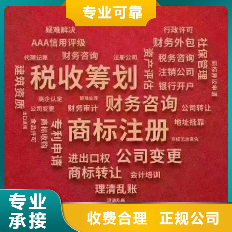 蓬安县人力资源许可证	需要哪些材料？		