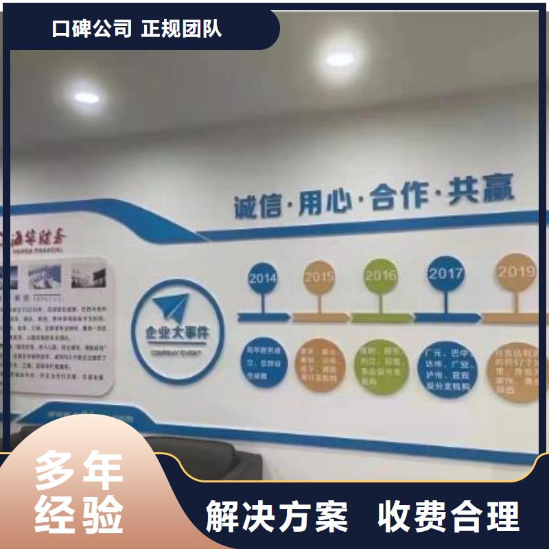 荣县道路运输经营许可证		哪家代账公司值得信赖？		