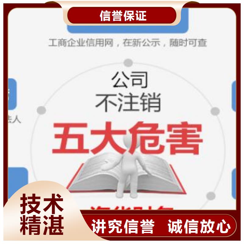 有现货的公司解非需要罚款吗实体厂家