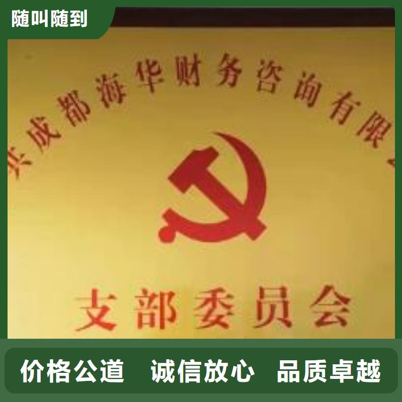 合江注销小规模公司		要多久？