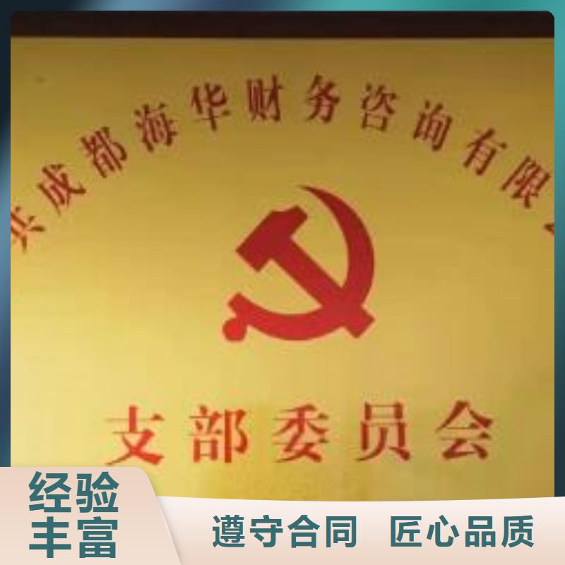 销售公司解非需要多久_厂家/供应