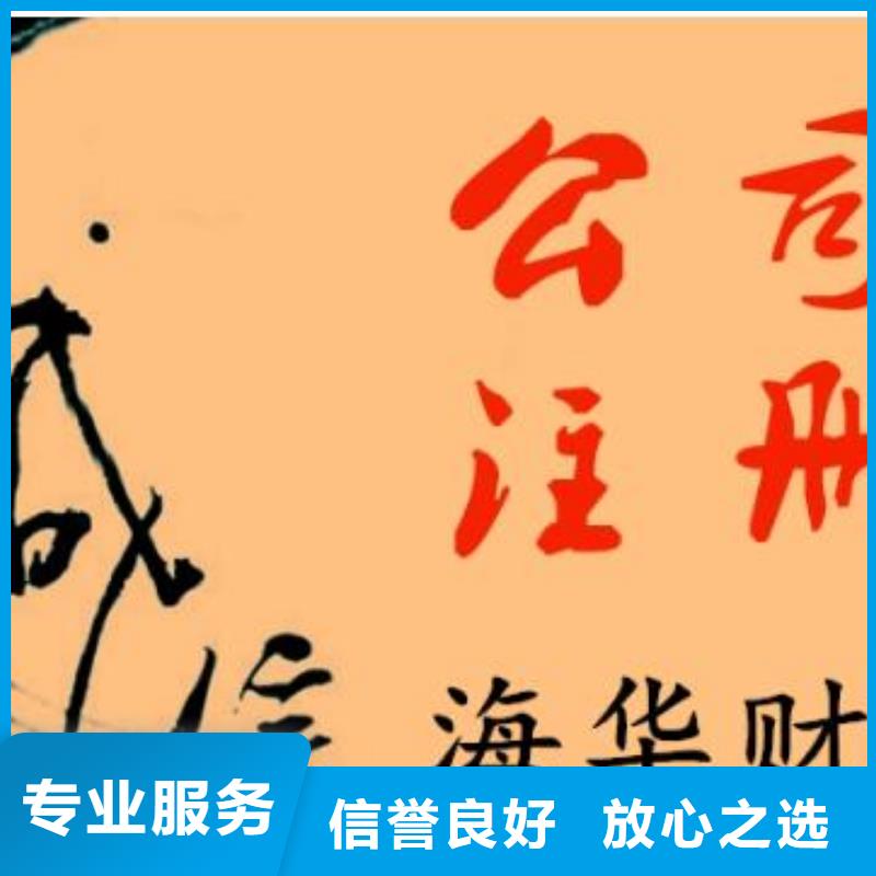 贡井区公司注销流程及需要的材料需要法人到场吗？