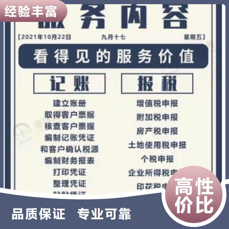 仪陇劳务备案哪个公司口碑好？