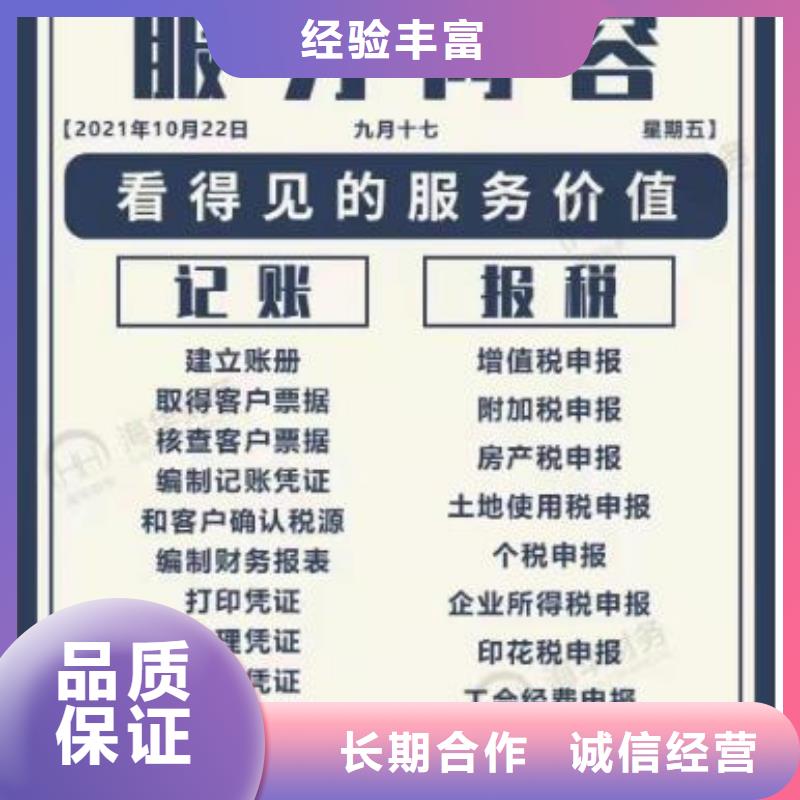 公司注销需要什么流程及费用放心选择财税找海华为您护航