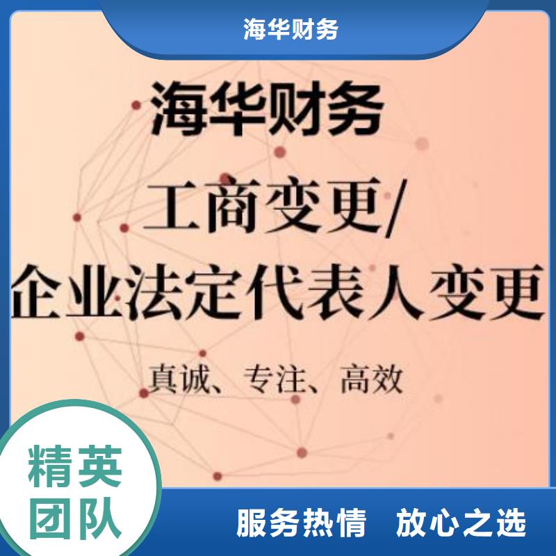 公司解非税务筹划24小时为您服务