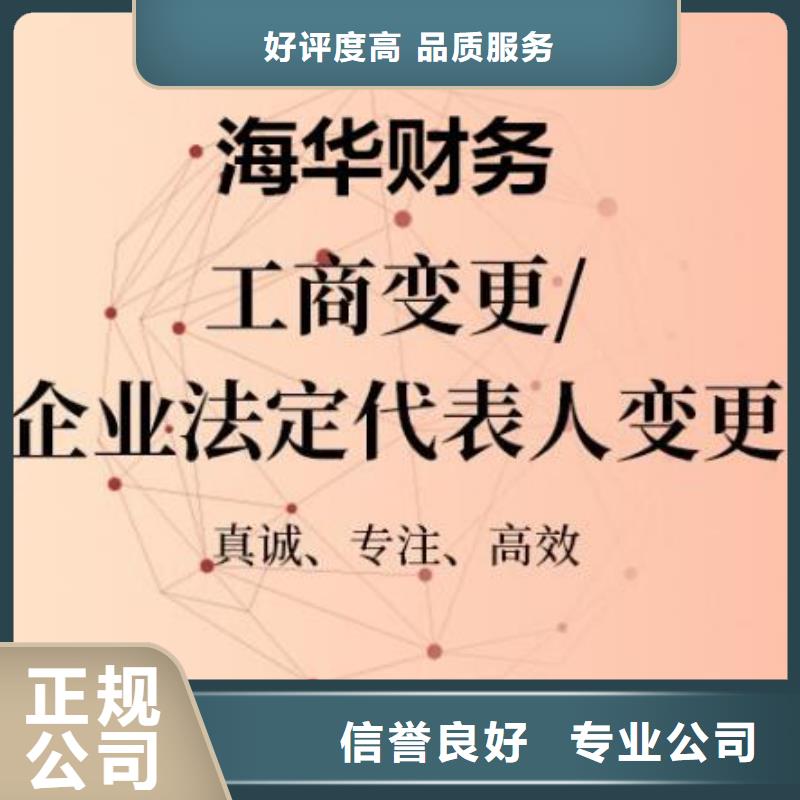 公司异常解除现货批发