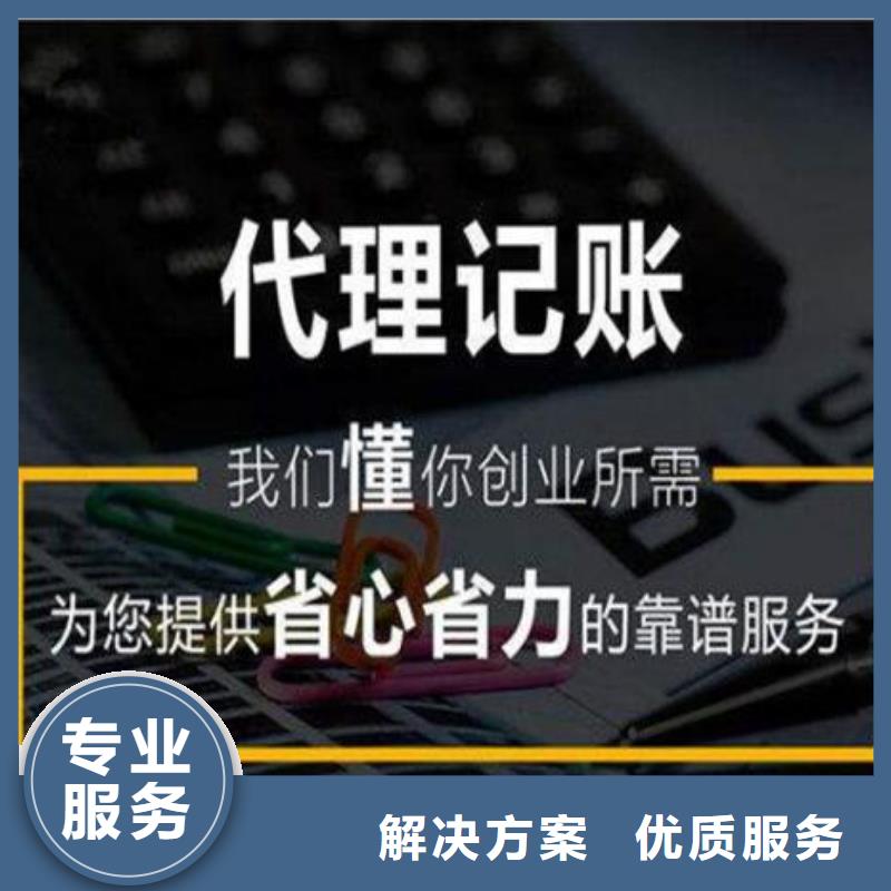 宝兴企业基本账户、		一般需要多长时间？请联系海华财税