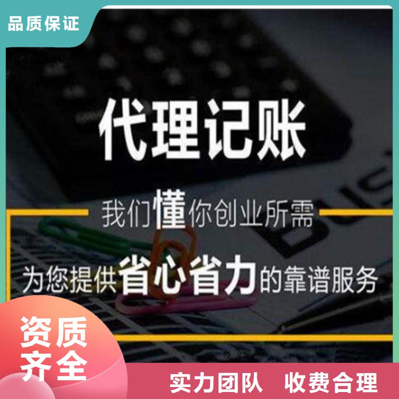 食品流通许可证		具体工作流程是怎样的？