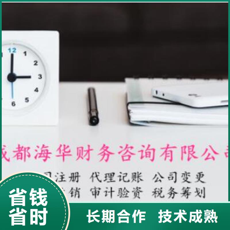 好消息：公司解非需要多久厂家优惠直销