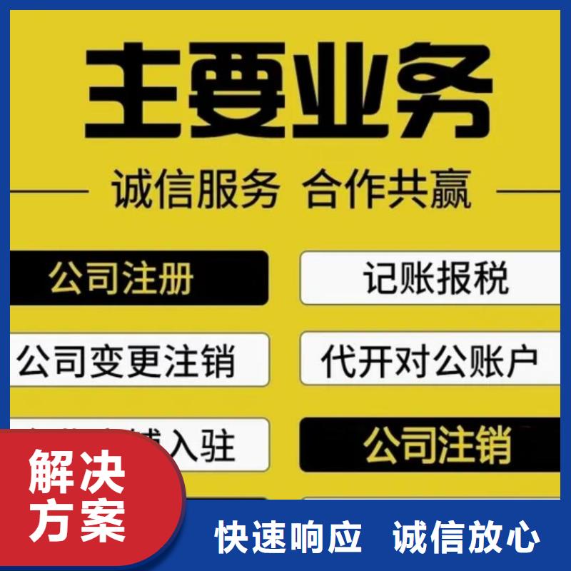 公司解非代理知识产权多年经验