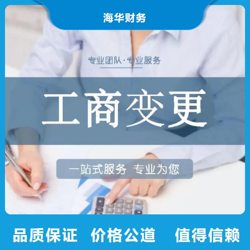 合江注销小规模公司		要多久？