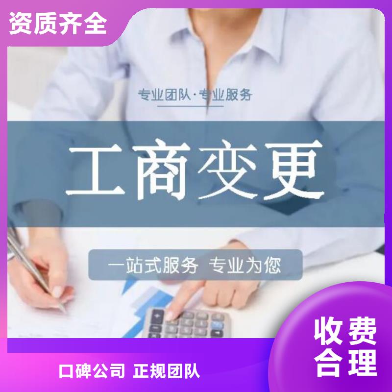 公司解非【版权代理】欢迎询价