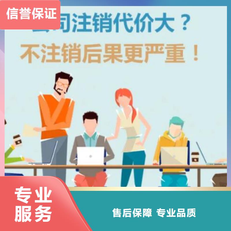 个体户注销营业执照需要什么材料记账费的费用区间怎么核定的？@海华财税