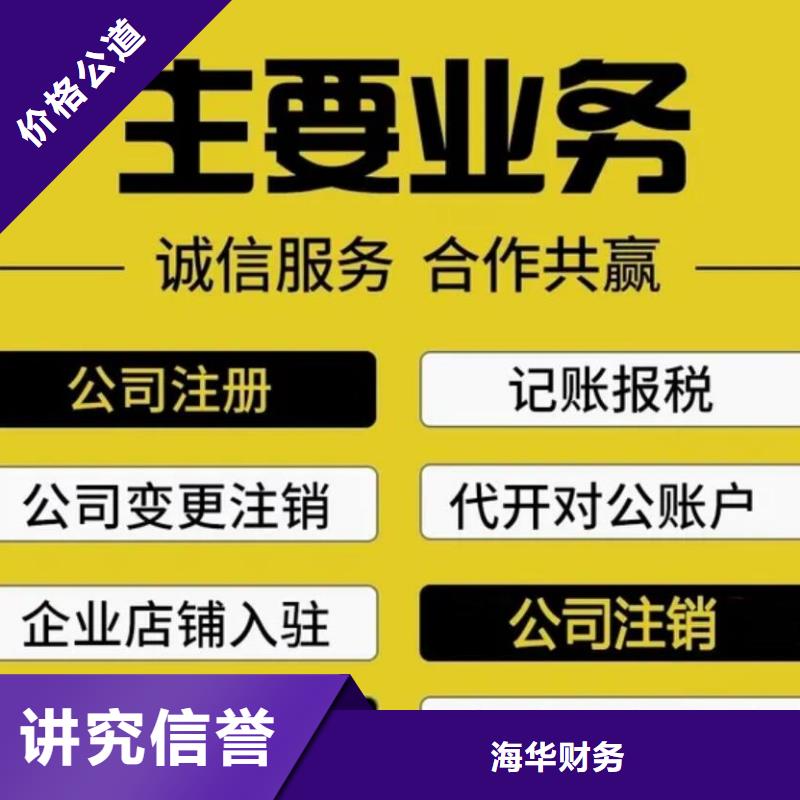 销售公司解非需要罚款吗_精选厂家